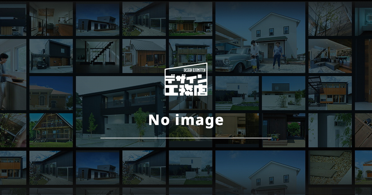 家族をつなぐ理想の二世帯住宅 メイン画像
